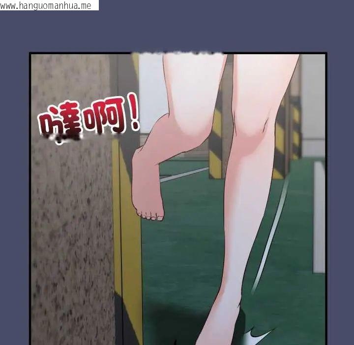 韩国漫画魔法少女退役后韩漫_魔法少女退役后-第18话在线免费阅读-韩国漫画-第41张图片