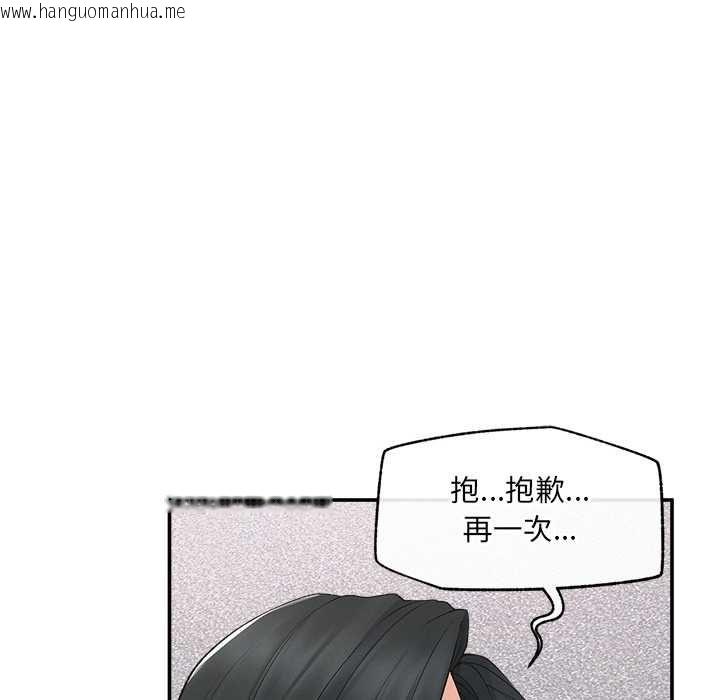 韩国漫画超导体觉醒/超导体大叔韩漫_超导体觉醒/超导体大叔-第40话在线免费阅读-韩国漫画-第87张图片