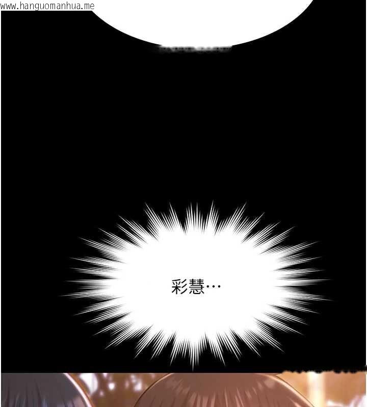 韩国漫画极乐泳池趴韩漫_极乐泳池趴-最终话-很高兴认识妳在线免费阅读-韩国漫画-第136张图片