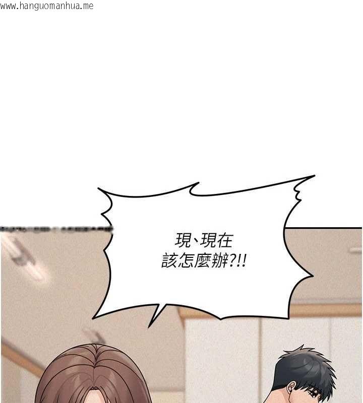 韩国漫画华尔街夜色韩漫_华尔街夜色-第24话-醉醺醺的两人在线免费阅读-韩国漫画-第1张图片