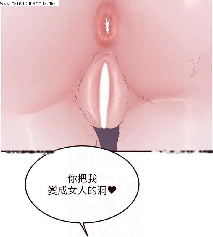 韩国漫画熟女自助餐韩漫_熟女自助餐-第89话-今天让妳再生一个在线免费阅读-韩国漫画-第32张图片