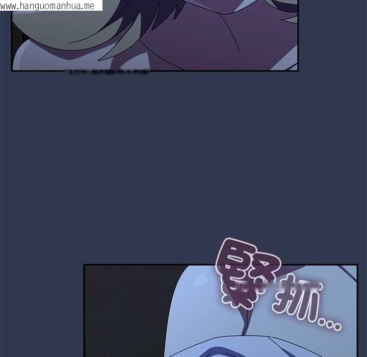 韩国漫画与众不同的兄妹/我家的掌上明珠韩漫_与众不同的兄妹/我家的掌上明珠-第48话在线免费阅读-韩国漫画-第130张图片