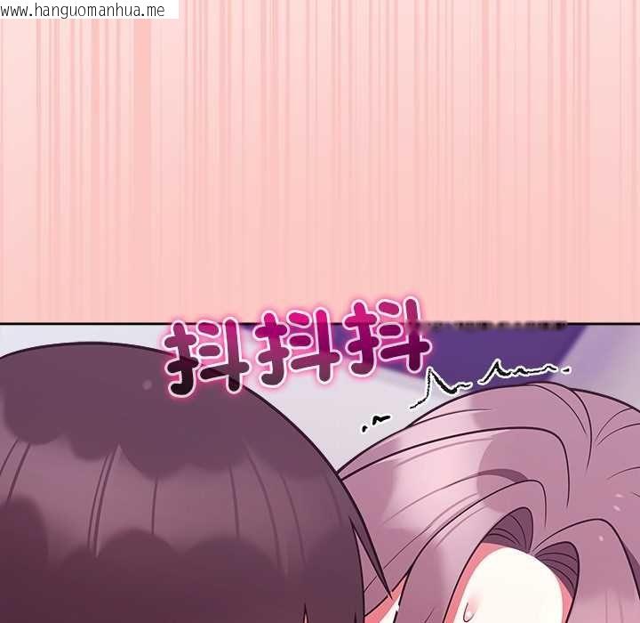 韩国漫画难言之秘/说不出口的秘密韩漫_难言之秘/说不出口的秘密-第48话在线免费阅读-韩国漫画-第160张图片