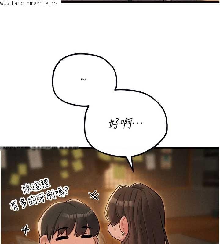 韩国漫画男人配额制韩漫_男人配额制-第48话-店长的甜蜜诱惑在线免费阅读-韩国漫画-第11张图片