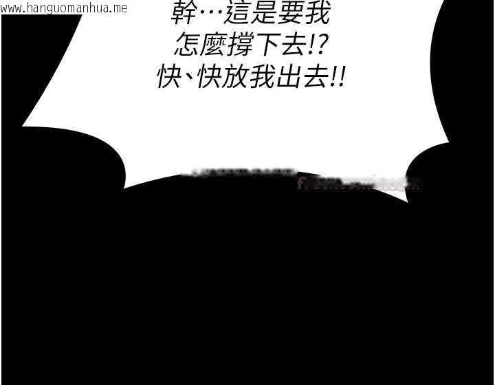 韩国漫画太妹攻略指南韩漫_太妹攻略指南-第50话-妹控哥哥的唯一软肋在线免费阅读-韩国漫画-第120张图片