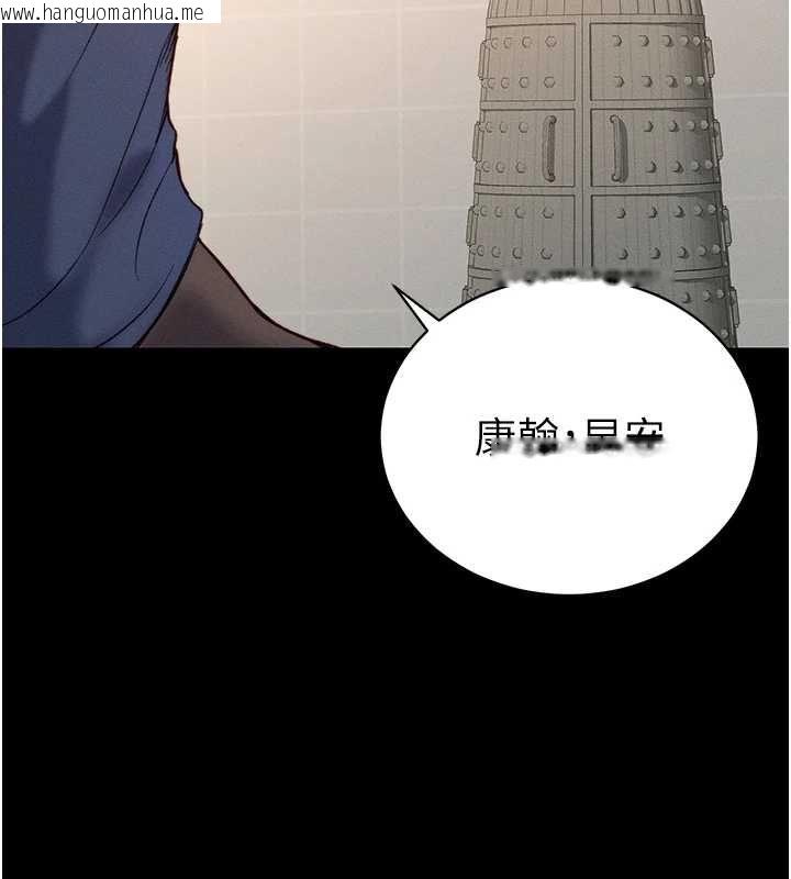 韩国漫画太妹攻略指南韩漫_太妹攻略指南-第50话-妹控哥哥的唯一软肋在线免费阅读-韩国漫画-第2张图片