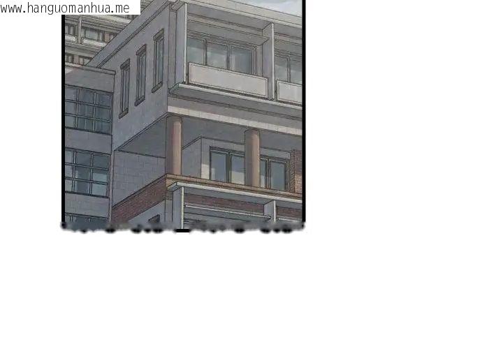 韩国漫画难缠姐妹偏要和我同居/家教住我家韩漫_难缠姐妹偏要和我同居/家教住我家-第96话在线免费阅读-韩国漫画-第71张图片