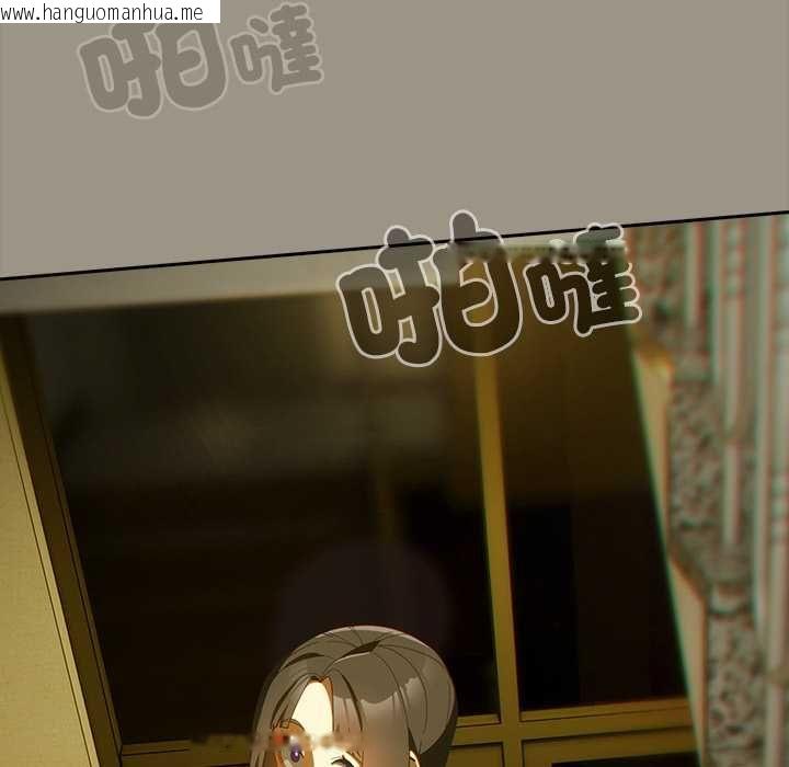 韩国漫画与众不同的兄妹/我家的掌上明珠韩漫_与众不同的兄妹/我家的掌上明珠-第48话在线免费阅读-韩国漫画-第39张图片