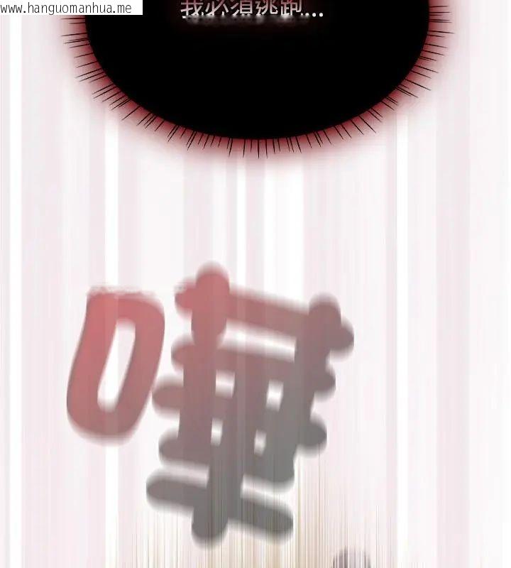 韩国漫画热情拳击馆/抢救拳击馆大作战韩漫_热情拳击馆/抢救拳击馆大作战-第74话在线免费阅读-韩国漫画-第22张图片