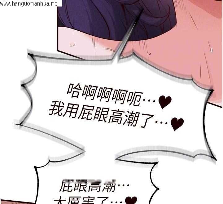 韩国漫画熟女自助餐韩漫_熟女自助餐-第89话-今天让妳再生一个在线免费阅读-韩国漫画-第62张图片