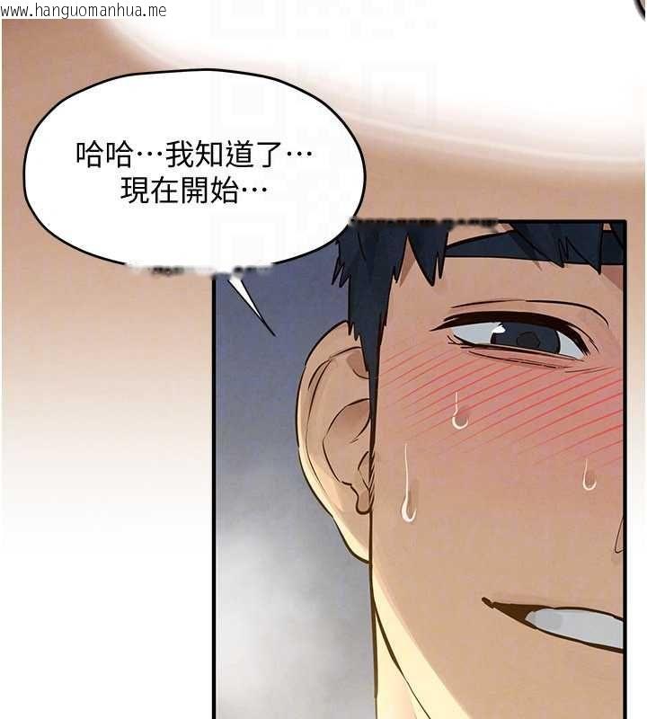 韩国漫画欲海交锋韩漫_欲海交锋-第93话-往我体内射第二胎在线免费阅读-韩国漫画-第133张图片
