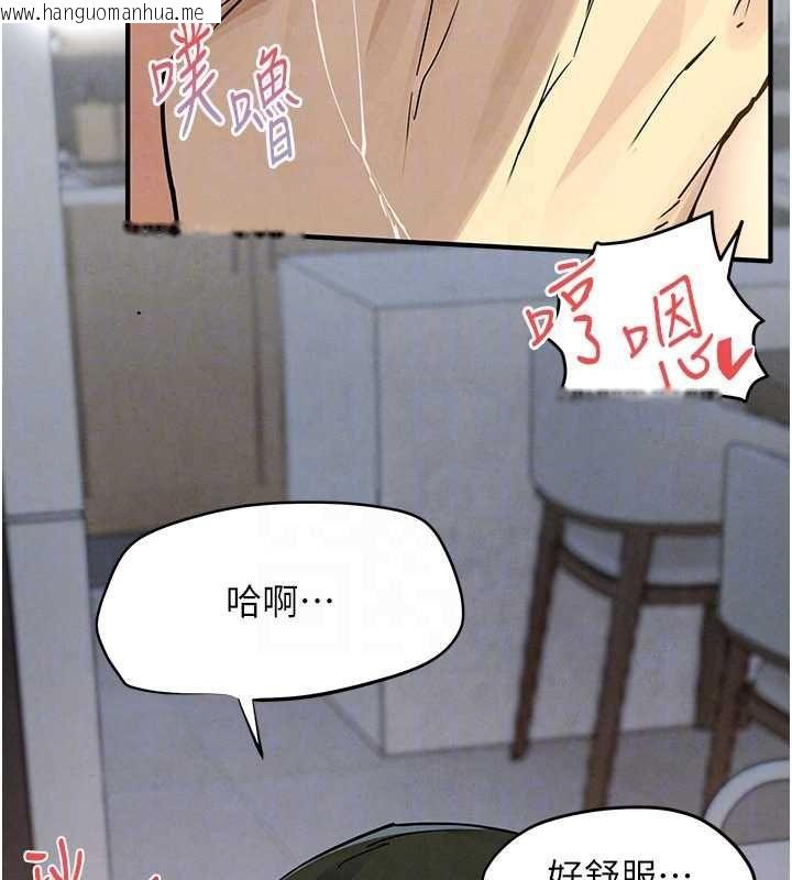 韩国漫画欲海交锋韩漫_欲海交锋-第93话-往我体内射第二胎在线免费阅读-韩国漫画-第31张图片