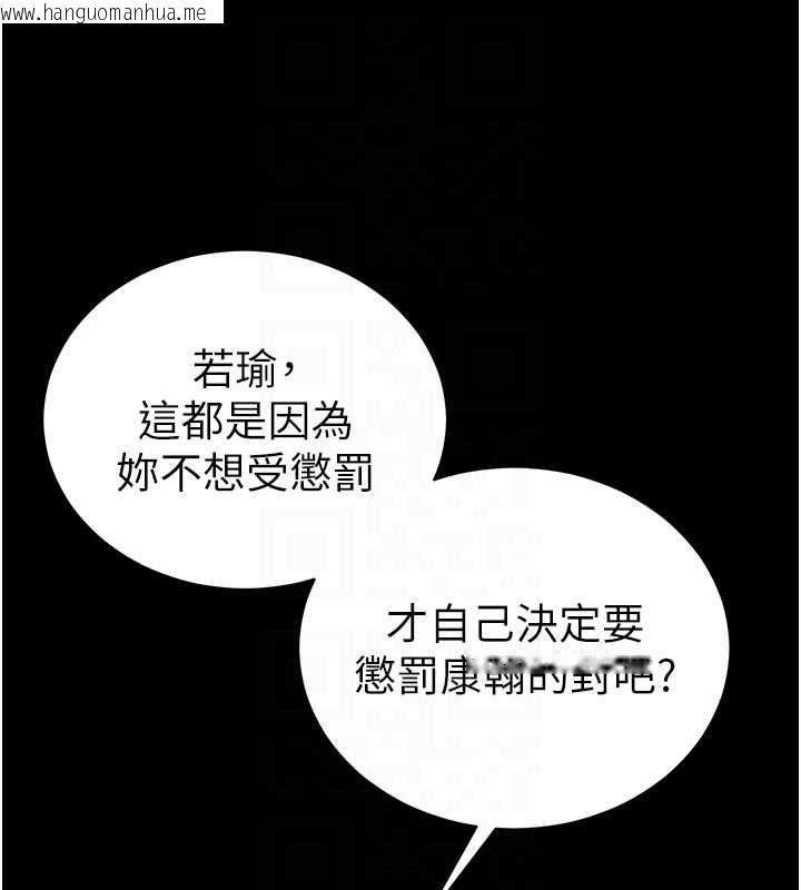 韩国漫画太妹攻略指南韩漫_太妹攻略指南-第50话-妹控哥哥的唯一软肋在线免费阅读-韩国漫画-第68张图片
