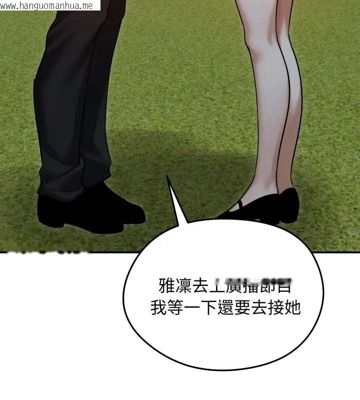 韩国漫画老婆卷款潜逃后韩漫_老婆卷款潜逃后-第60话在线免费阅读-韩国漫画-第25张图片