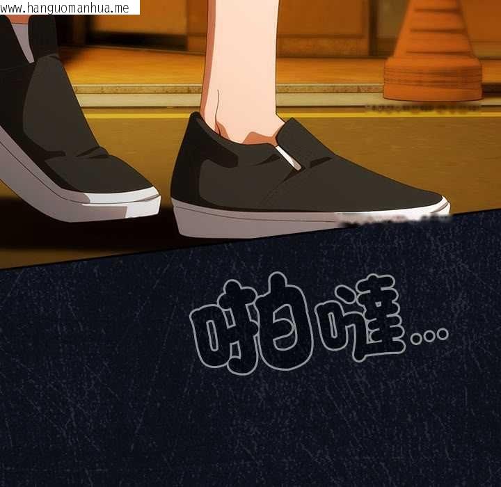韩国漫画与众不同的兄妹/我家的掌上明珠韩漫_与众不同的兄妹/我家的掌上明珠-第48话在线免费阅读-韩国漫画-第7张图片