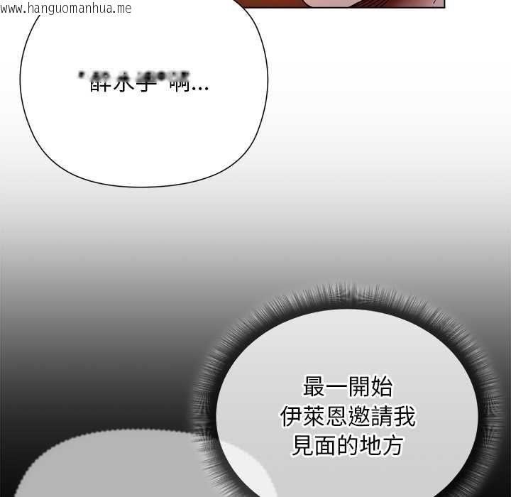 韩国漫画小姐由我来守护韩漫_小姐由我来守护-第22话在线免费阅读-韩国漫画-第74张图片