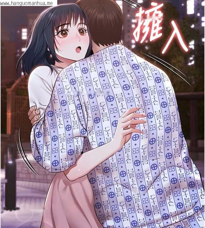 韩国漫画极乐泳池趴韩漫_极乐泳池趴-最终话-很高兴认识妳在线免费阅读-韩国漫画-第148张图片