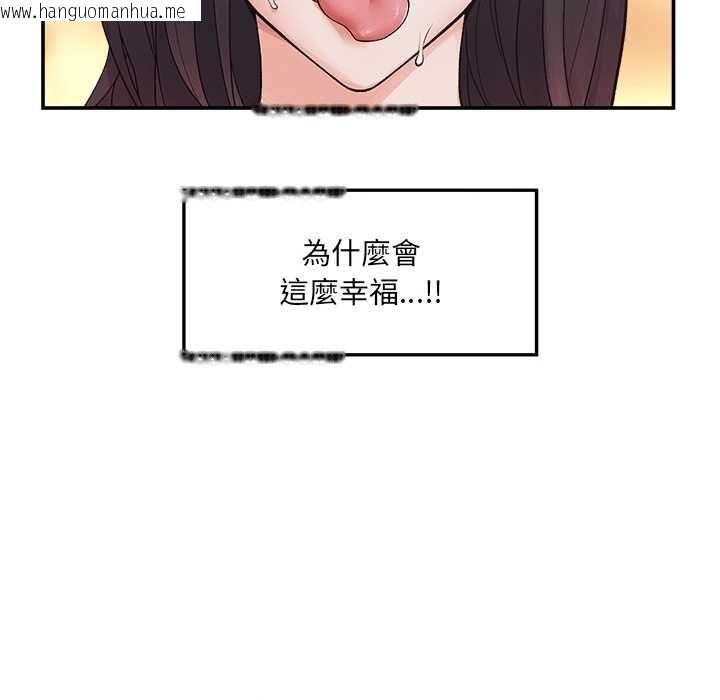 韩国漫画超导体觉醒/超导体大叔韩漫_超导体觉醒/超导体大叔-第40话在线免费阅读-韩国漫画-第137张图片