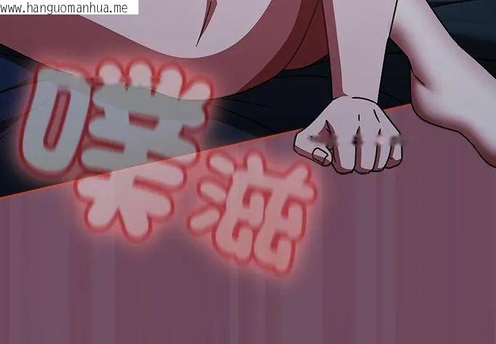 韩国漫画热情拳击馆/抢救拳击馆大作战韩漫_热情拳击馆/抢救拳击馆大作战-第74话在线免费阅读-韩国漫画-第176张图片