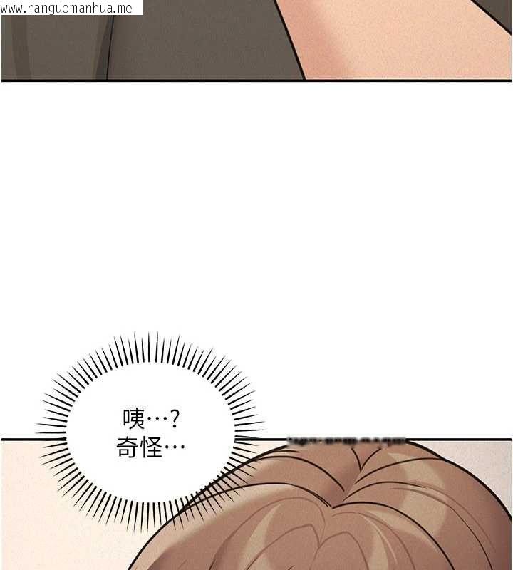韩国漫画华尔街夜色韩漫_华尔街夜色-第24话-醉醺醺的两人在线免费阅读-韩国漫画-第79张图片