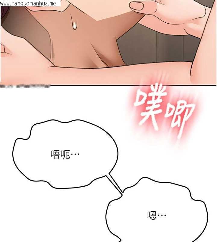 韩国漫画顶加套房的春天韩漫_顶加套房的春天-第69话-连黑人都能满足的欲姐在线免费阅读-韩国漫画-第56张图片