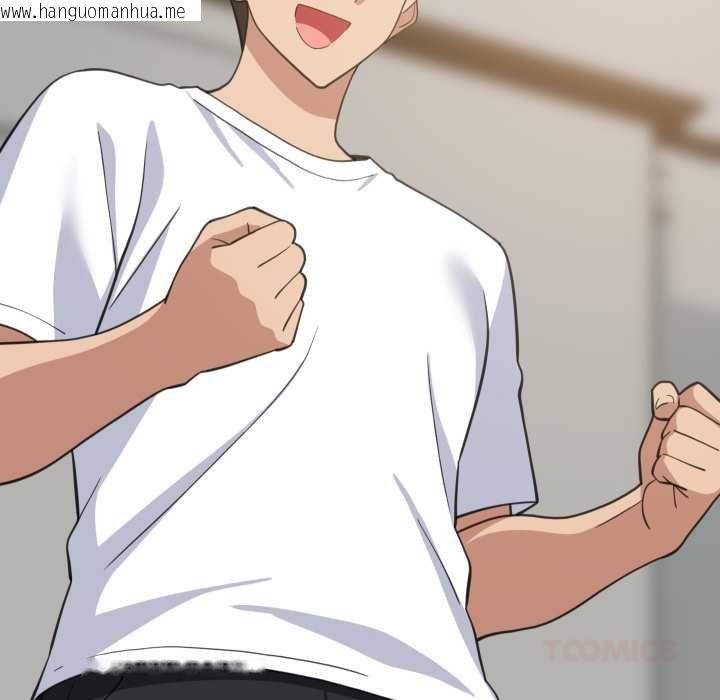 韩国漫画难缠姐妹偏要和我同居/家教住我家韩漫_难缠姐妹偏要和我同居/家教住我家-第95话在线免费阅读-韩国漫画-第156张图片