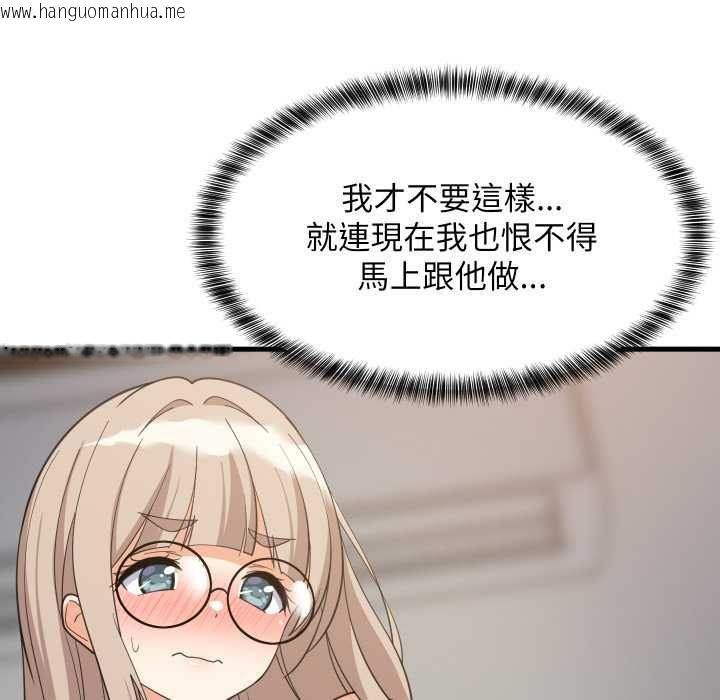 韩国漫画难缠姐妹偏要和我同居/家教住我家韩漫_难缠姐妹偏要和我同居/家教住我家-第95话在线免费阅读-韩国漫画-第41张图片
