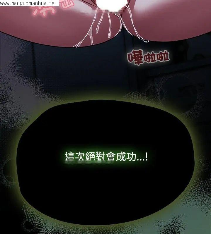 韩国漫画热情拳击馆/抢救拳击馆大作战韩漫_热情拳击馆/抢救拳击馆大作战-第74话在线免费阅读-韩国漫画-第208张图片