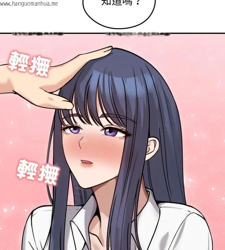韩国漫画老婆卷款潜逃后韩漫_老婆卷款潜逃后-第60话在线免费阅读-韩国漫画-第73张图片