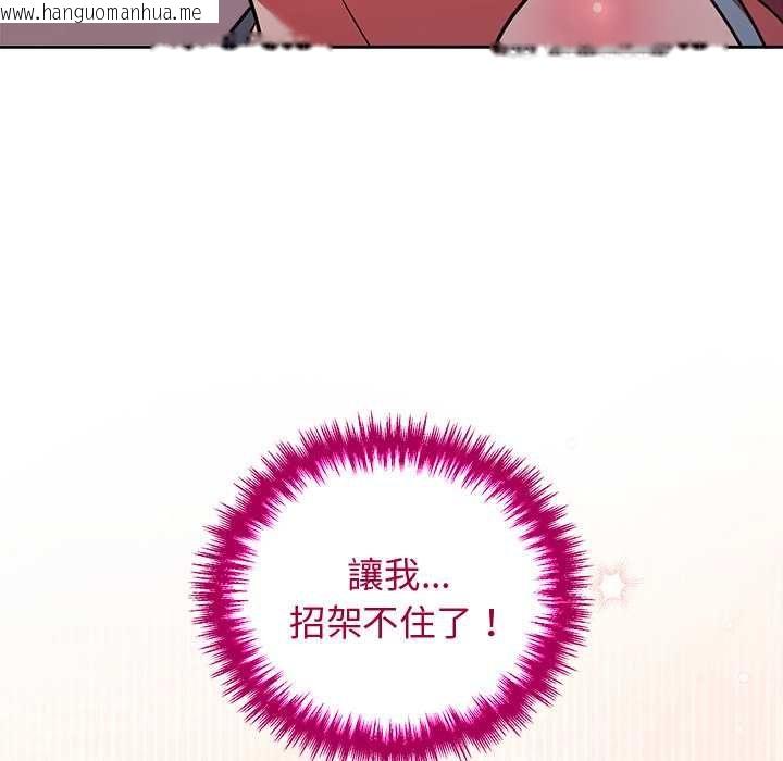 韩国漫画难言之秘/说不出口的秘密韩漫_难言之秘/说不出口的秘密-第48话在线免费阅读-韩国漫画-第58张图片