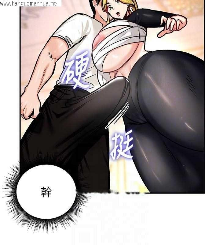 韩国漫画这一世我要开后宫韩漫_这一世我要开后宫-第9话-吃我下面这一剑在线免费阅读-韩国漫画-第87张图片