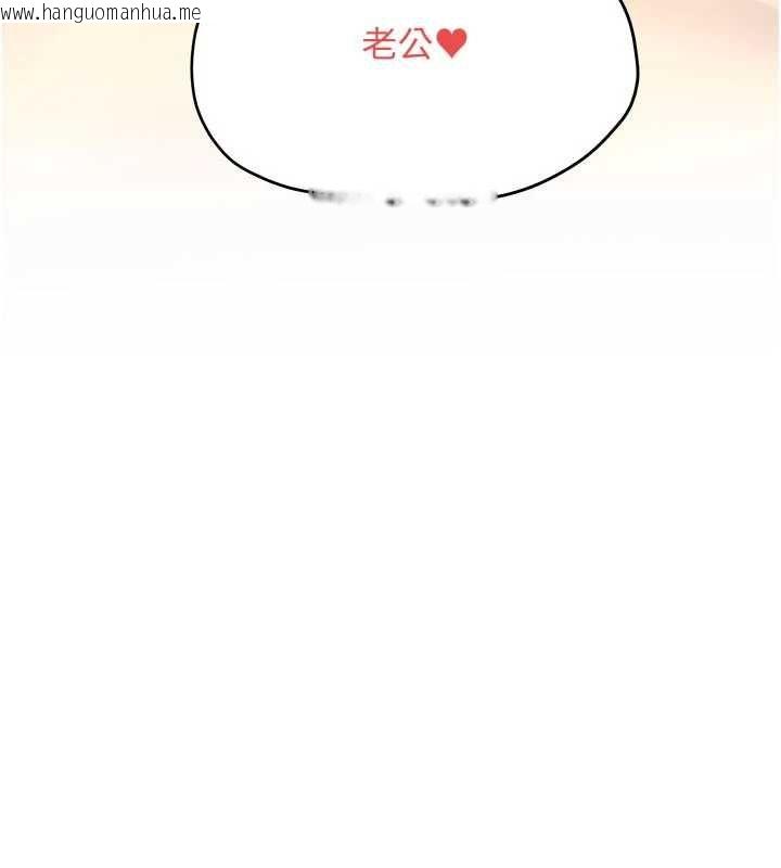 韩国漫画欲海交锋韩漫_欲海交锋-第93话-往我体内射第二胎在线免费阅读-韩国漫画-第138张图片