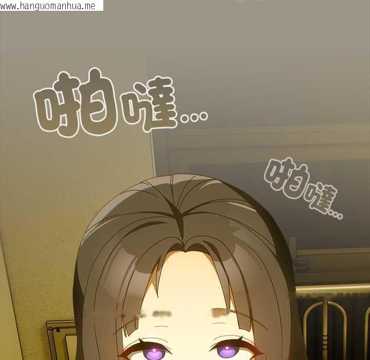 韩国漫画与众不同的兄妹/我家的掌上明珠韩漫_与众不同的兄妹/我家的掌上明珠-第48话在线免费阅读-韩国漫画-第61张图片