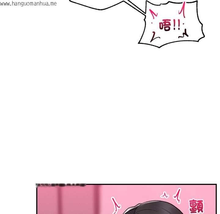 韩国漫画超导体觉醒/超导体大叔韩漫_超导体觉醒/超导体大叔-第40话在线免费阅读-韩国漫画-第65张图片