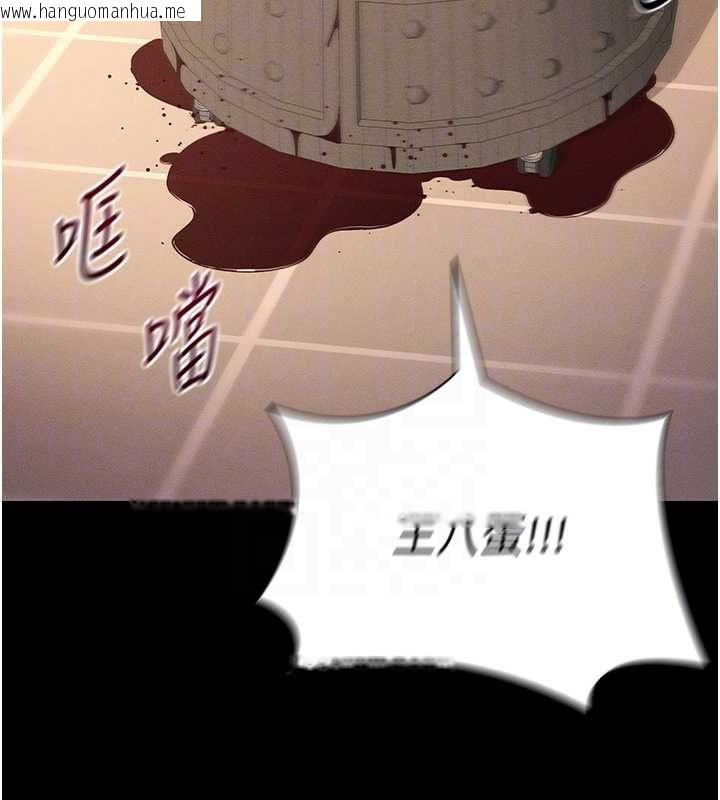 韩国漫画太妹攻略指南韩漫_太妹攻略指南-第50话-妹控哥哥的唯一软肋在线免费阅读-韩国漫画-第92张图片
