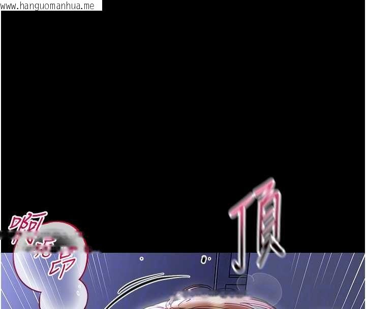 韩国漫画幼惑韩漫_幼惑-第30话-跨越禁忌之线在线免费阅读-韩国漫画-第65张图片