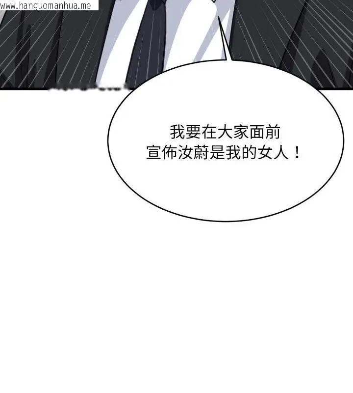 韩国漫画难缠姐妹偏要和我同居/家教住我家韩漫_难缠姐妹偏要和我同居/家教住我家-第96话在线免费阅读-韩国漫画-第40张图片