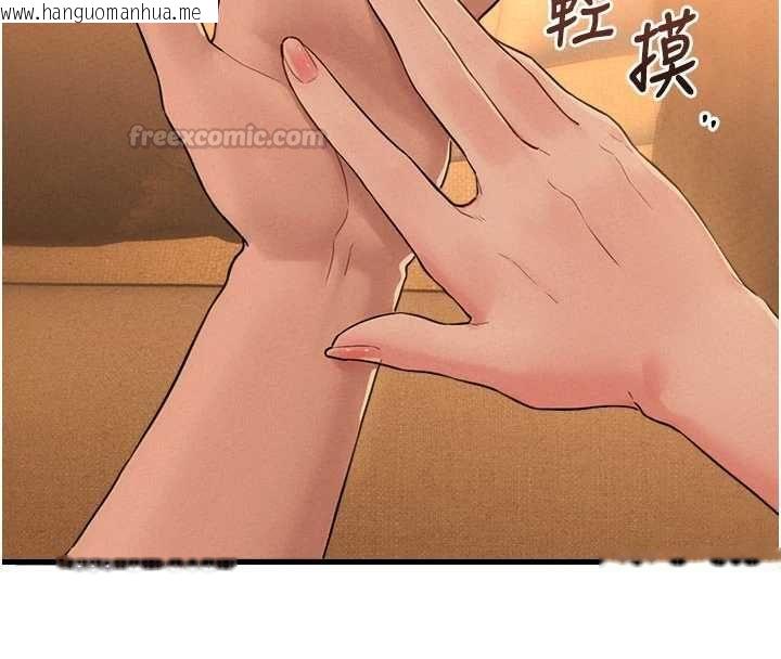 韩国漫画男人配额制韩漫_男人配额制-第48话-店长的甜蜜诱惑在线免费阅读-韩国漫画-第90张图片
