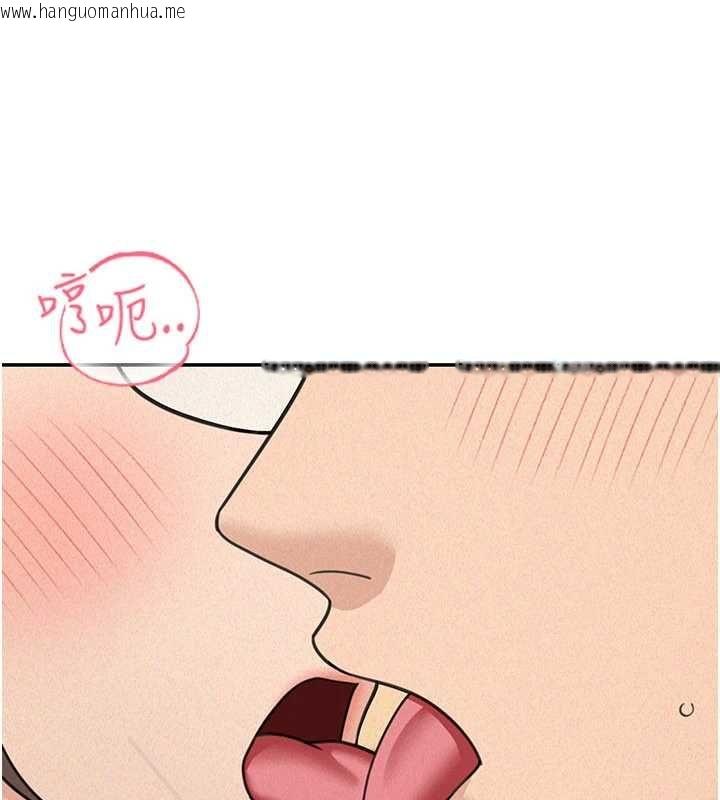 韩国漫画华尔街夜色韩漫_华尔街夜色-第24话-醉醺醺的两人在线免费阅读-韩国漫画-第140张图片