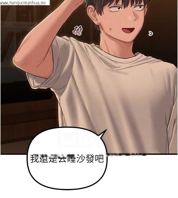 韩国漫画男人配额制韩漫_男人配额制-第48话-店长的甜蜜诱惑在线免费阅读-韩国漫画-第50张图片