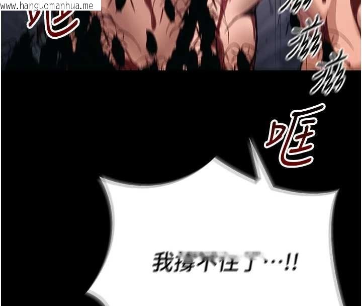 韩国漫画太妹攻略指南韩漫_太妹攻略指南-第50话-妹控哥哥的唯一软肋在线免费阅读-韩国漫画-第116张图片