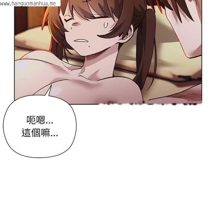 韩国漫画小姐由我来守护韩漫_小姐由我来守护-第22话在线免费阅读-韩国漫画-第61张图片