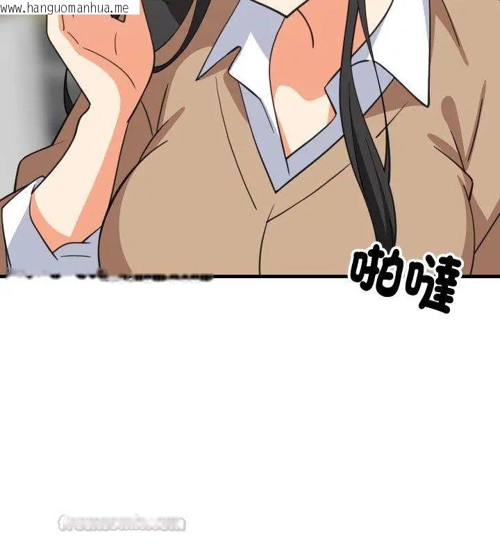 韩国漫画难缠姐妹偏要和我同居/家教住我家韩漫_难缠姐妹偏要和我同居/家教住我家-第96话在线免费阅读-韩国漫画-第90张图片