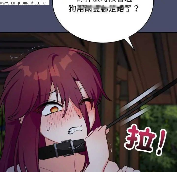韩国漫画魔法少女退役后韩漫_魔法少女退役后-第18话在线免费阅读-韩国漫画-第62张图片