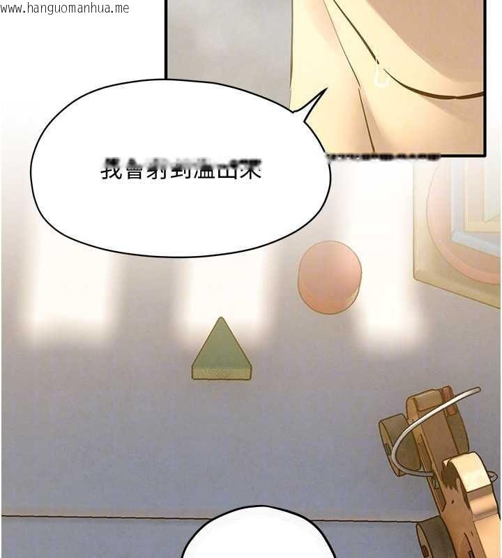 韩国漫画欲海交锋韩漫_欲海交锋-第93话-往我体内射第二胎在线免费阅读-韩国漫画-第134张图片