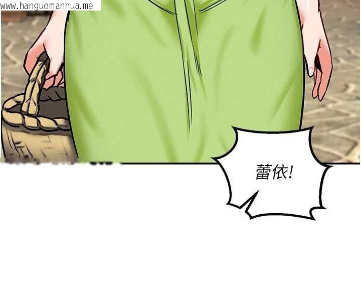 韩国漫画这一世我要开后宫韩漫_这一世我要开后宫-第9话-吃我下面这一剑在线免费阅读-韩国漫画-第158张图片