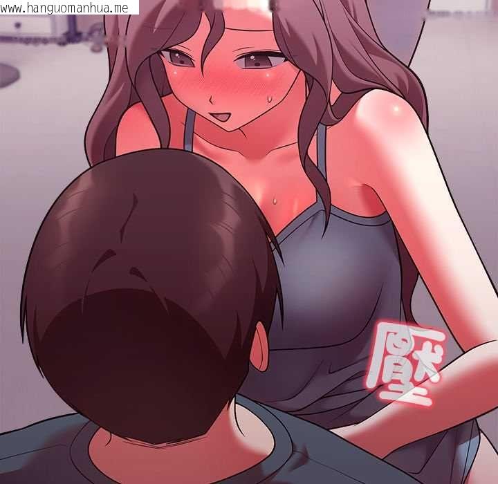 韩国漫画难言之秘/说不出口的秘密韩漫_难言之秘/说不出口的秘密-第48话在线免费阅读-韩国漫画-第79张图片