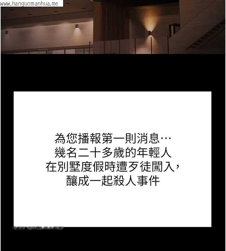 韩国漫画极乐泳池趴韩漫_极乐泳池趴-最终话-很高兴认识妳在线免费阅读-韩国漫画-第48张图片