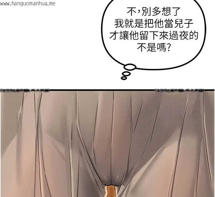 韩国漫画男人配额制韩漫_男人配额制-第48话-店长的甜蜜诱惑在线免费阅读-韩国漫画-第29张图片