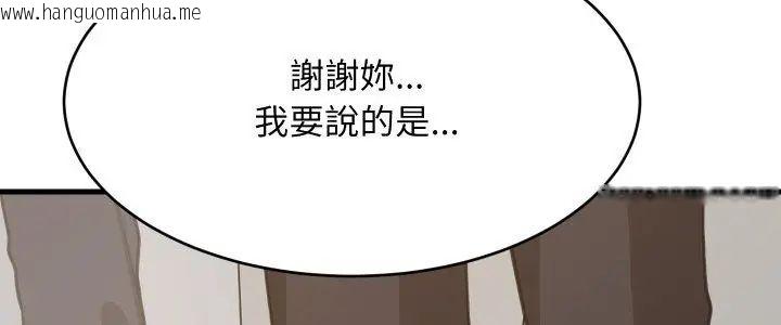 韩国漫画难缠姐妹偏要和我同居/家教住我家韩漫_难缠姐妹偏要和我同居/家教住我家-第96话在线免费阅读-韩国漫画-第5张图片